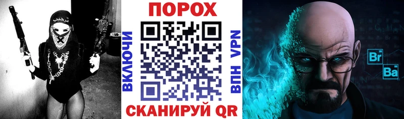 блэк спрут ССЫЛКА  Заозёрный  АМФЕТАМИН VHQ  наркошоп 