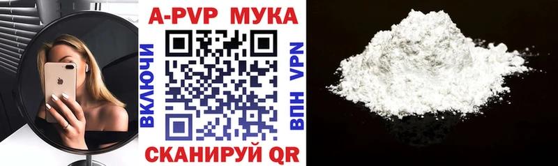 Alpha PVP Соль  где купить наркоту  Заозёрный 