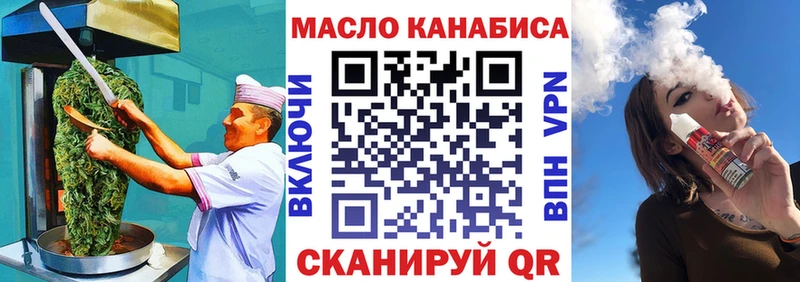 Canna-Cookies конопля  Заозёрный 