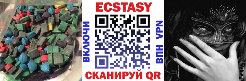 Ecstasy 300 mg  нарко площадка какой сайт  Заозёрный  OMG сайт 