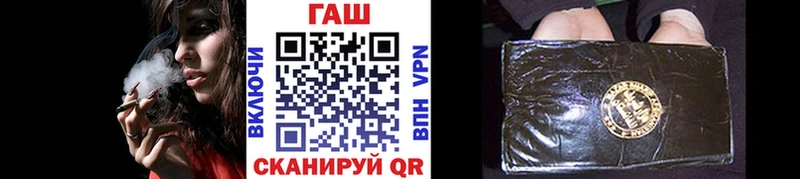 Гашиш hashish  гидра как войти  Заозёрный  купить  цена 