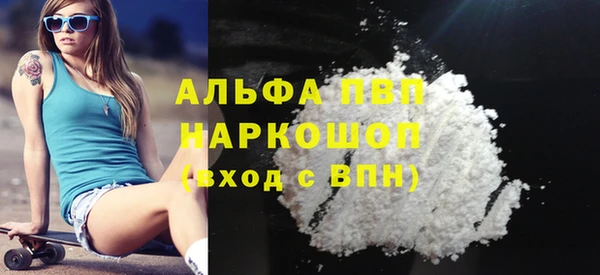 мяу мяу кристалл Володарск