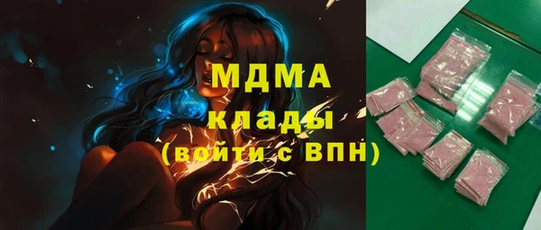 МДПВ Вязьма
