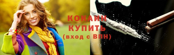 MDMA Premium VHQ Вязники