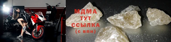 мяу мяу кристалл Касимов