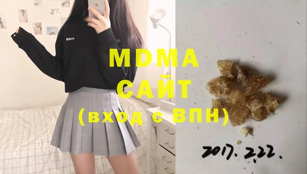 МДПВ Вязьма