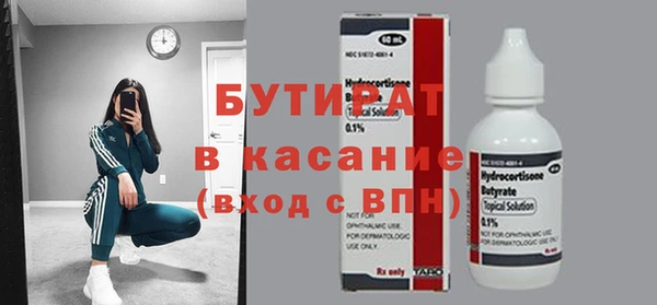 MDMA Premium VHQ Вязники