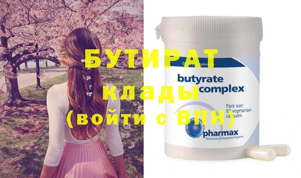 MDMA Premium VHQ Вязники