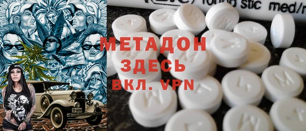 метадон Вяземский