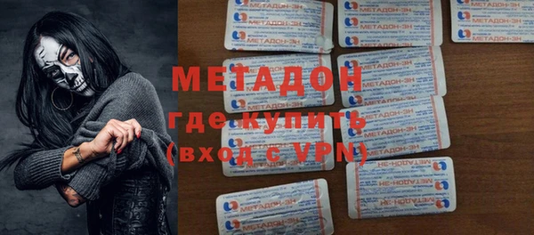 метадон Вяземский