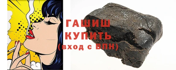 ECSTASY Горно-Алтайск