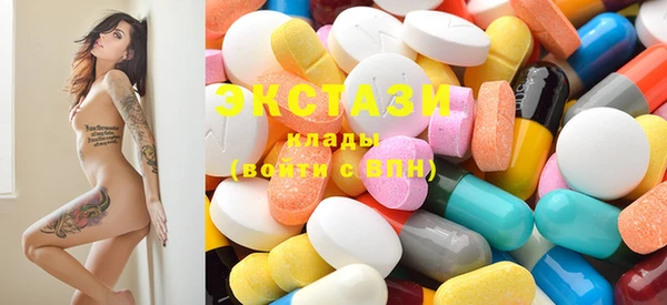 MDMA Premium VHQ Вязники