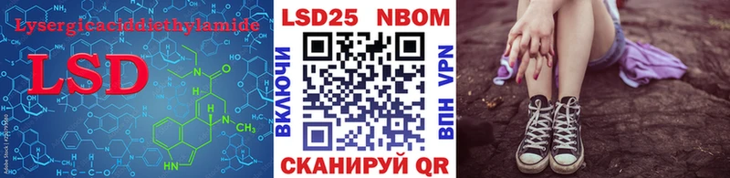 ЛСД экстази кислота  Заозёрный 