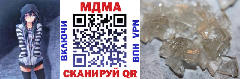 MDMA молли  Заозёрный 