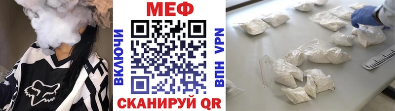 Мефедрон мука цены Заозёрный