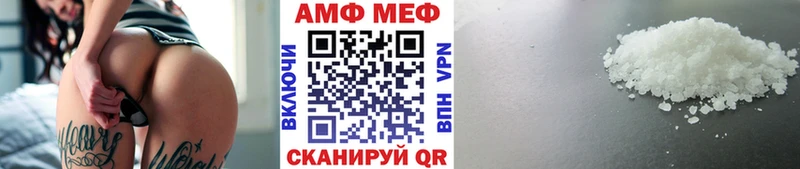 Метамфетамин кристалл что такое Заозёрный