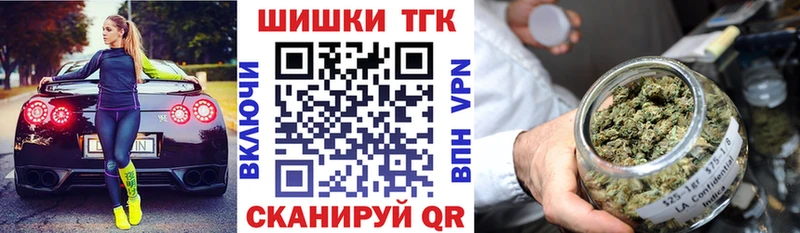 Бошки Шишки марихуана сайты даркнета Telegram Заозёрный
